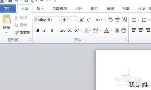 word文档如何将繁体字转换为简体字