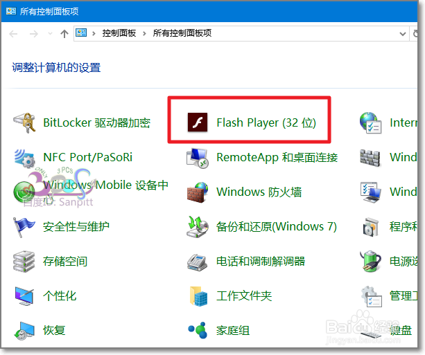 QQ群公告打不开QQ验证消息页面无法显示怎么办