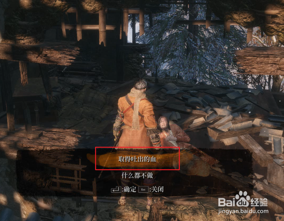 只狼冥助概率怎么提升