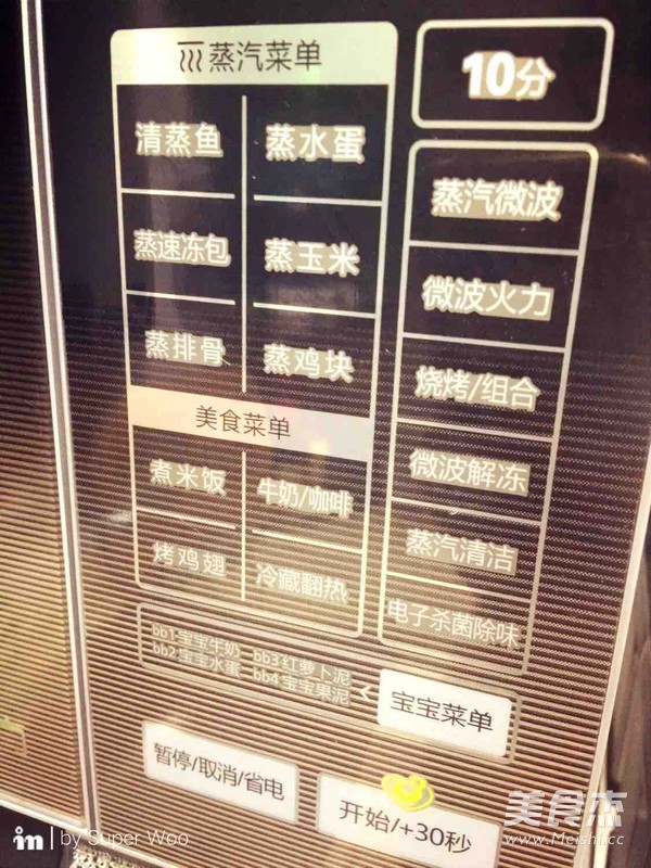 微波炉烤鸡翅