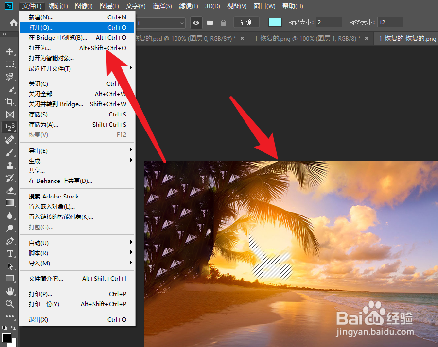 如图调整图像的曲线