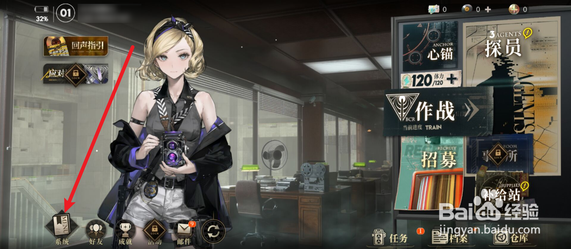 异象回声怎么联系客服