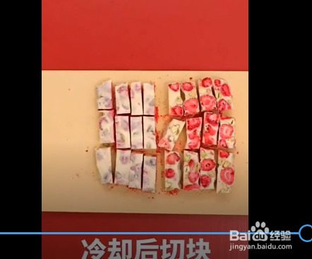 冻干草莓牛轧糖的做法