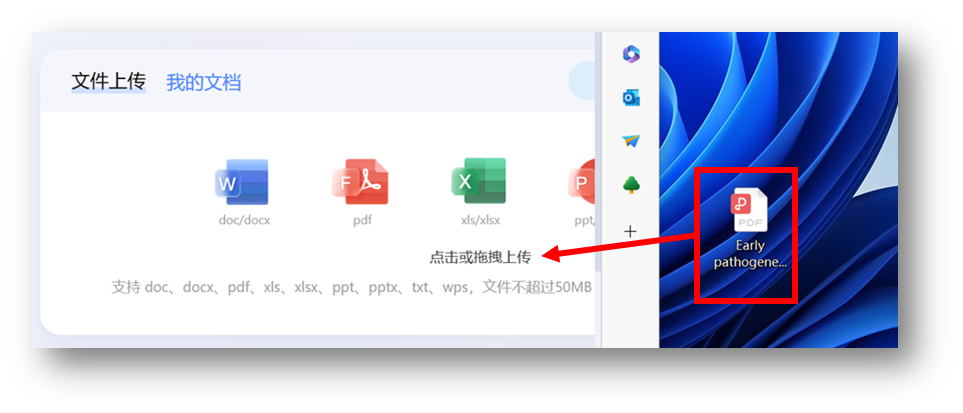 百度文档翻译助力文献检索,带你论文入门
