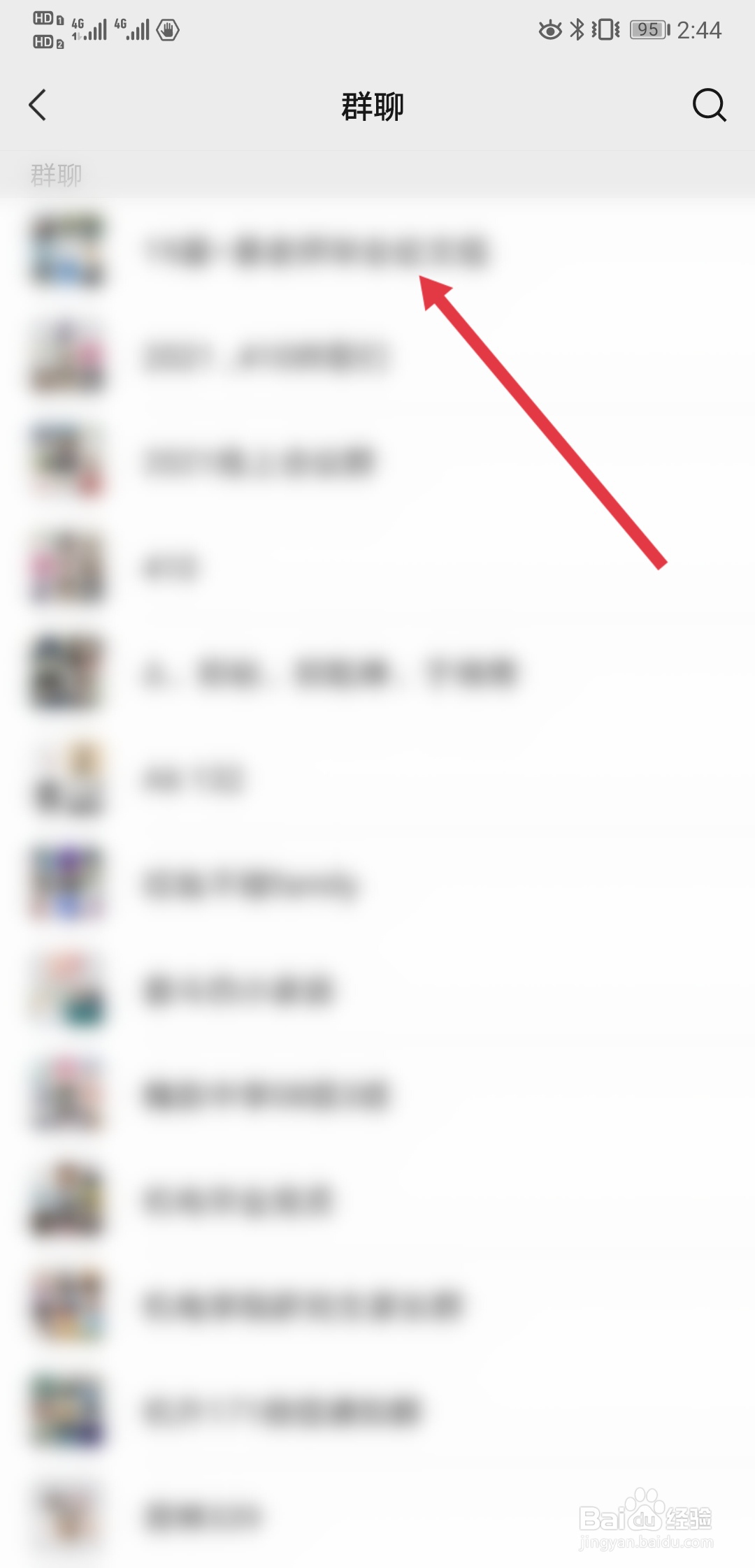 在哪里找微信群