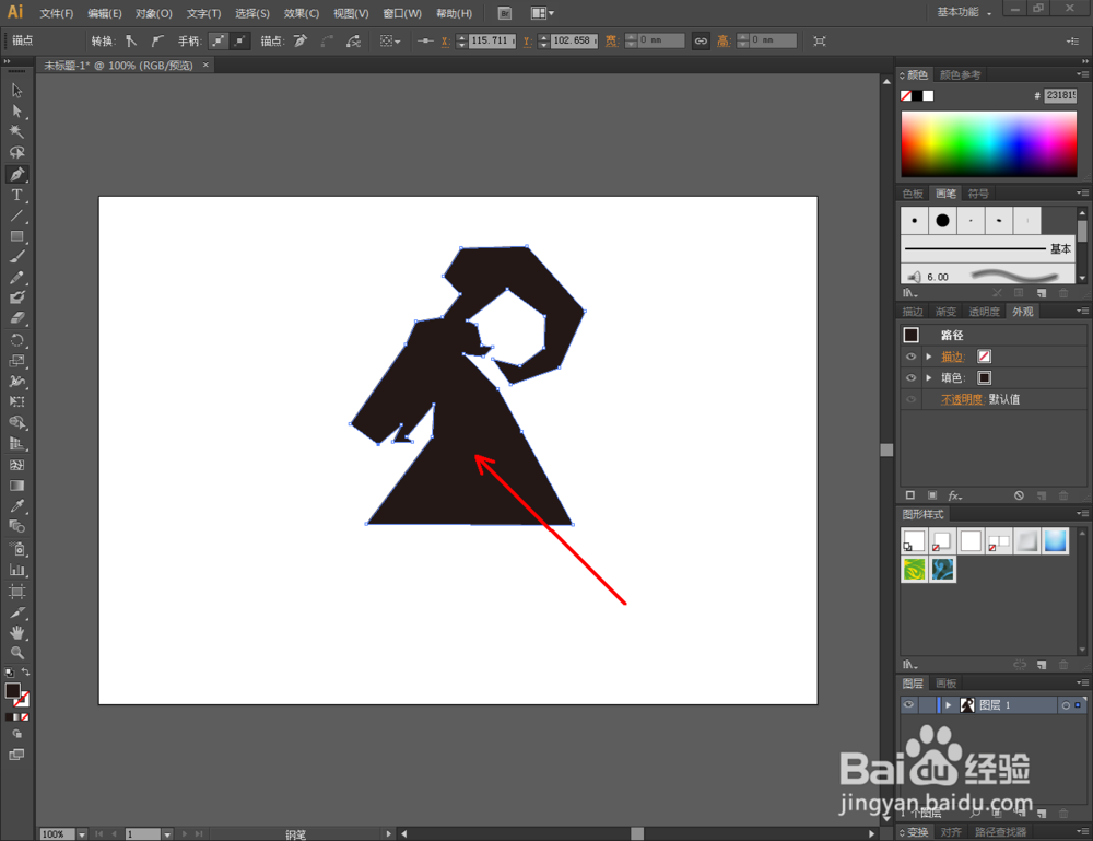 Ai拱形紫色高光效果