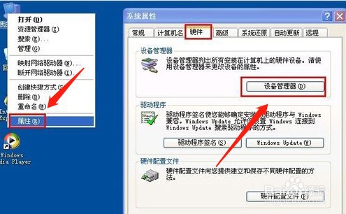 电脑无法读取移动硬盘怎么办
