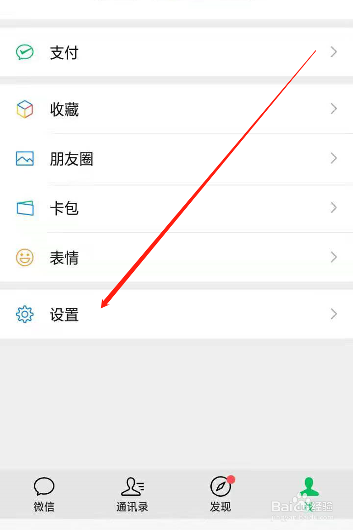 怎么把字体放大