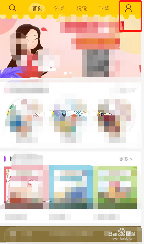 蜗牛壳怎么设置故事定时停止播放