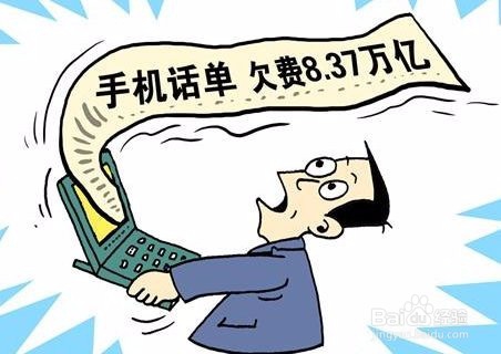 手机连不上数据流量,不能上网怎么办