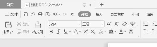 wps文字怎么统计字数