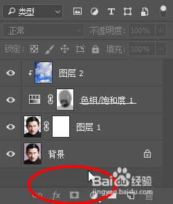 Photoshop如何在天空中添加人像