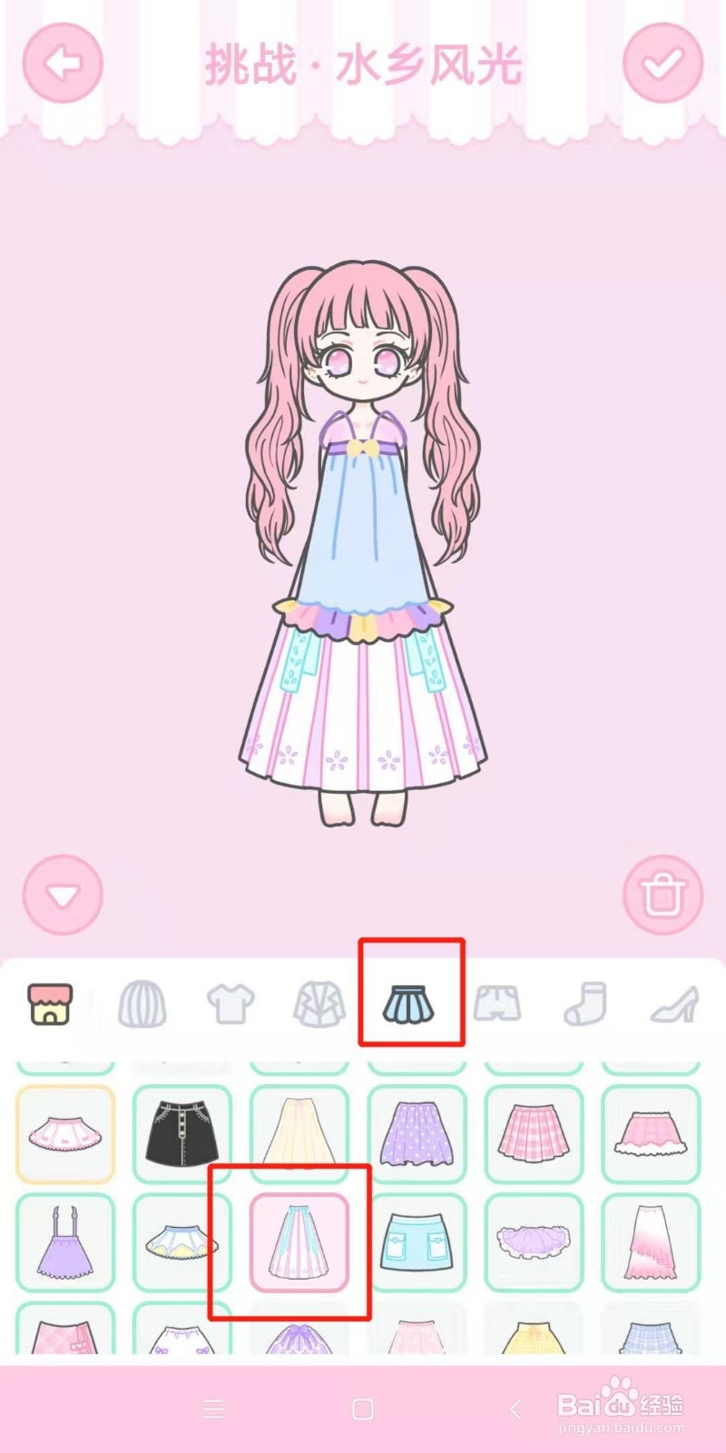 装扮少女水乡风光怎么过攻略