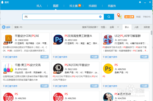 PS小白应该怎么学习