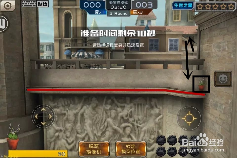 全民枪战躲猫猫之威尼斯