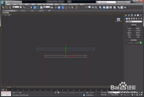 如何用3dMax进行桌子建模？