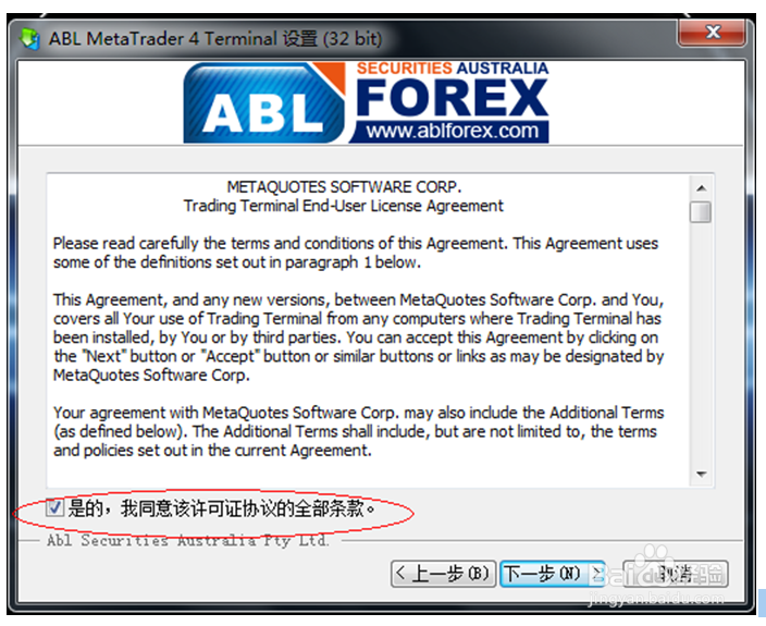 MT4 安装及使用手册