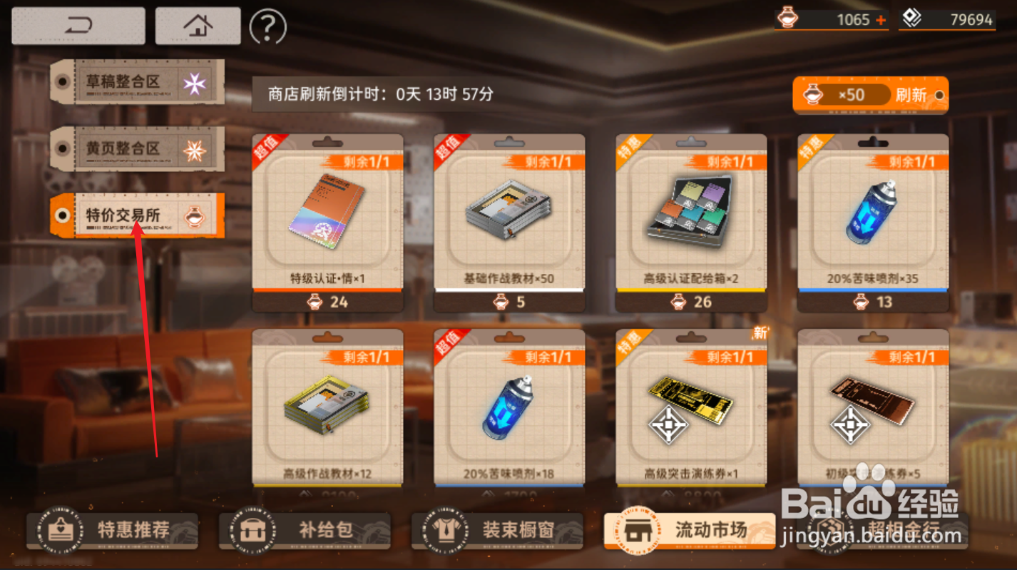 新月同行“特级认证·情”怎么获得