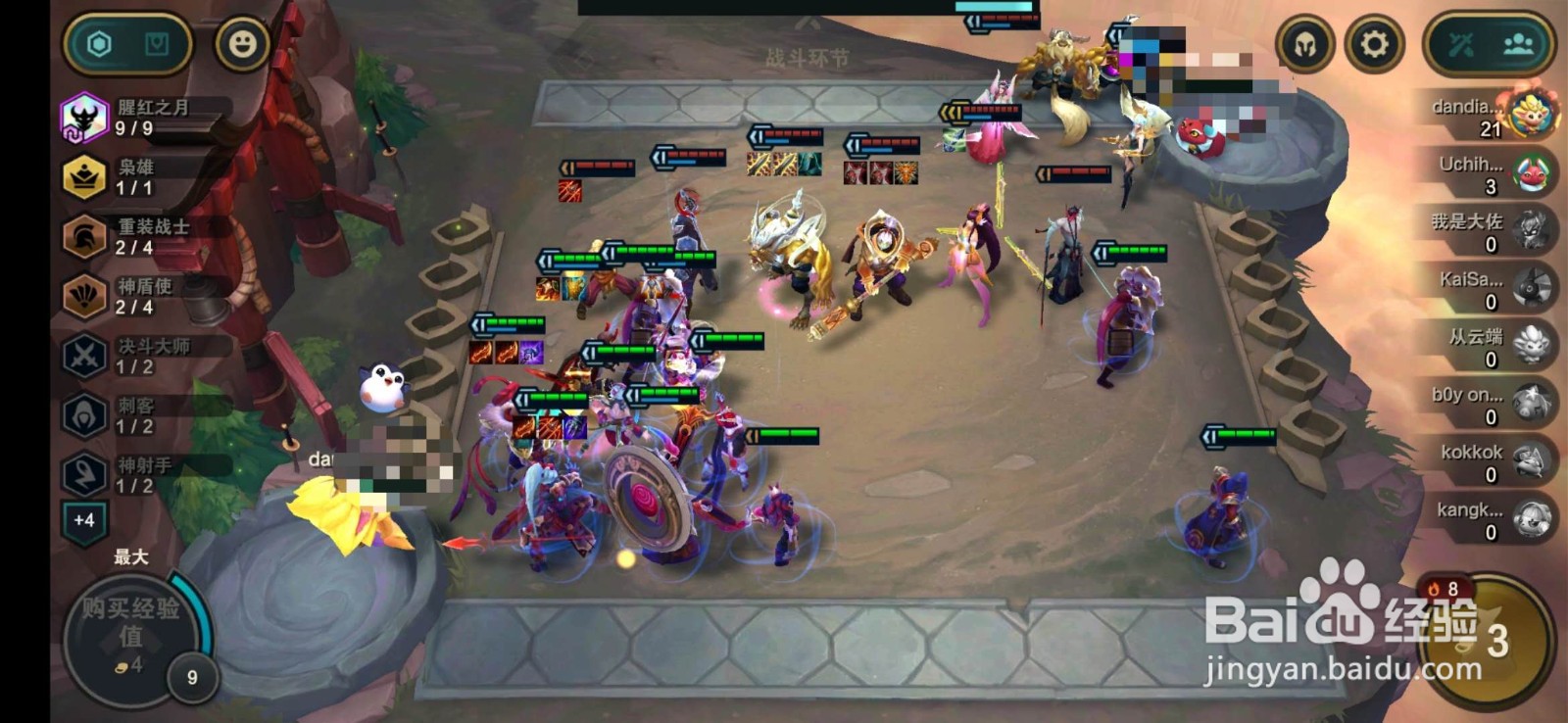 九猩红之月装备怎么给