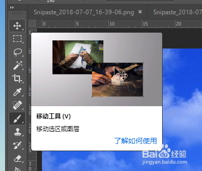 photoshop核心技巧