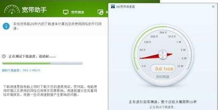 如何对自己的电脑设置网速