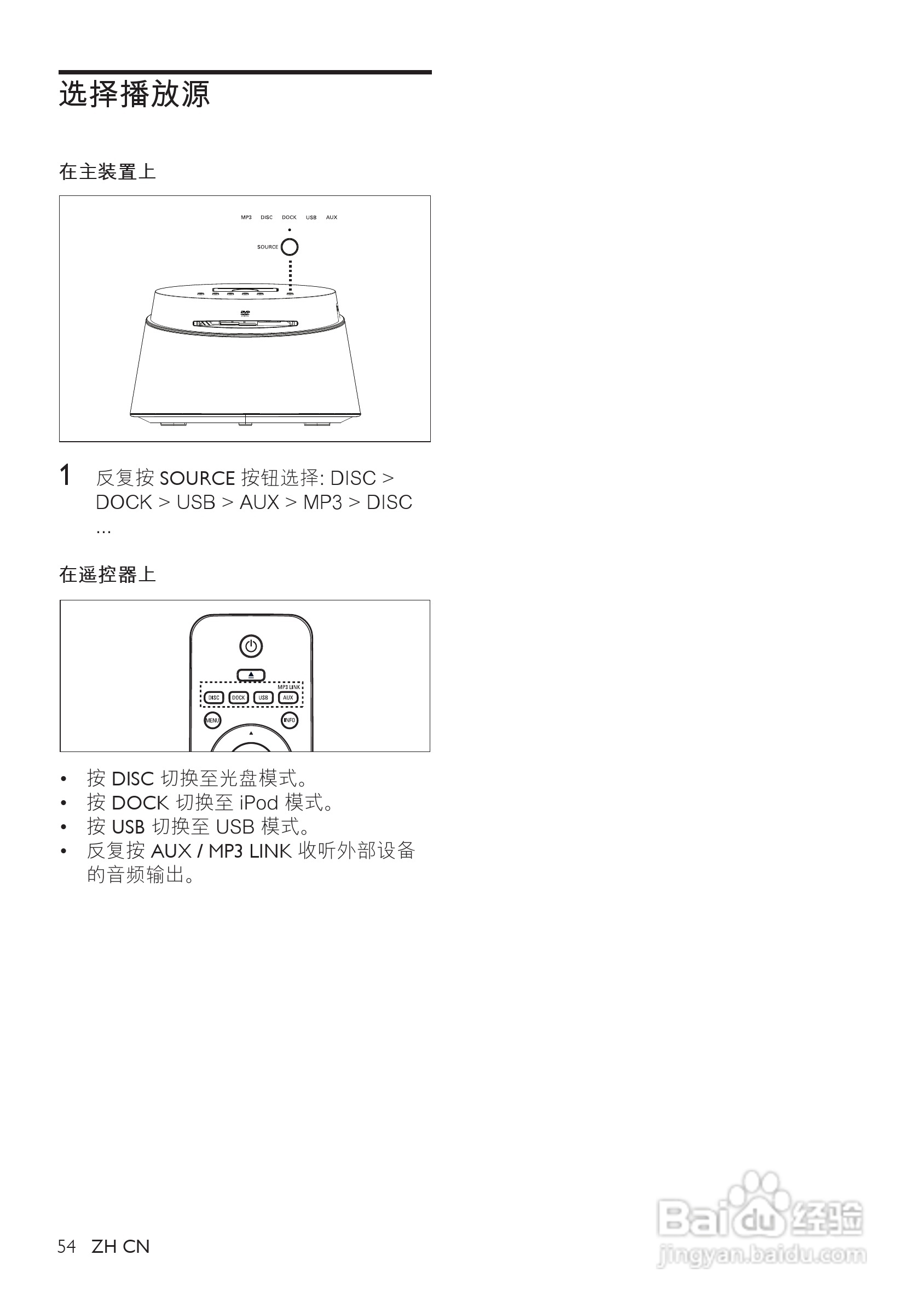 Philip飞利浦cts4000手机说明书:[2]