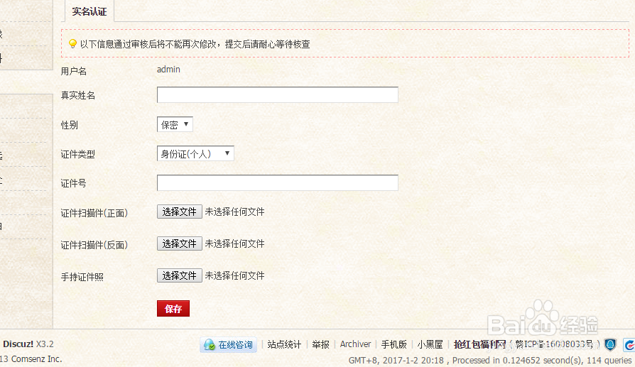 个人如何免费领取3元微信红包