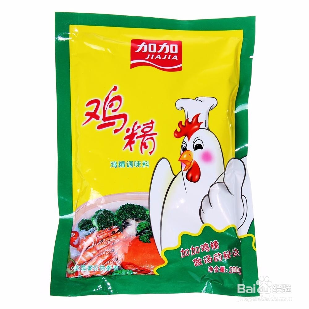 红烧茄子的加长做法