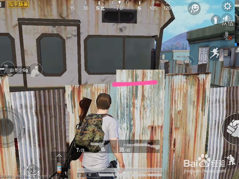 和平精英进入破旧房车的方法技巧