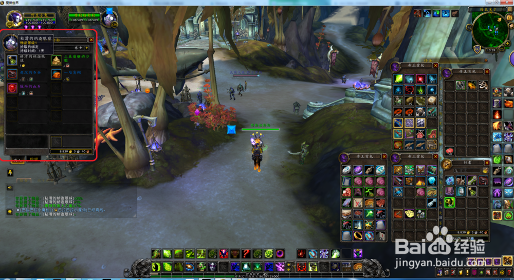 赤红浪骁红色海马获得方法