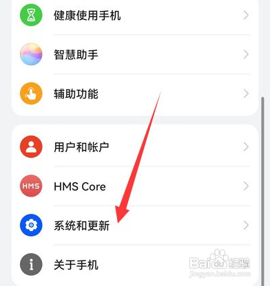 华为mate30pro换屏手机数据还能保存吗