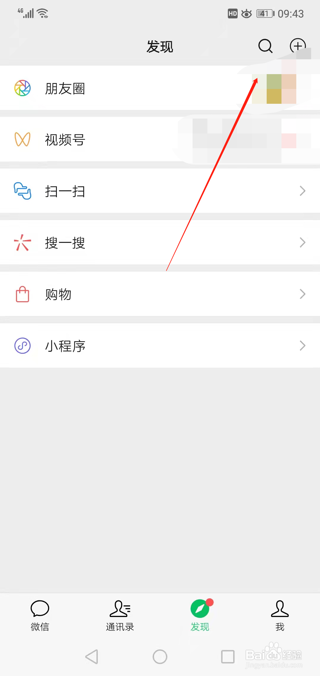 卖风干鸡怎么发朋友圈
