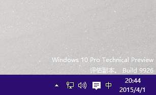 windows10预览版下载安装