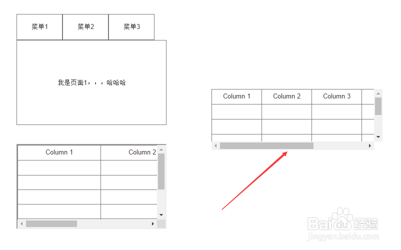 axure8通过动态面板或框架实现表格拖动条