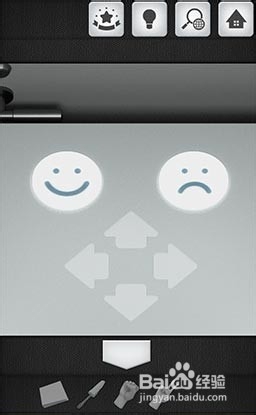 脱出ゲーム CELL(攻略5)