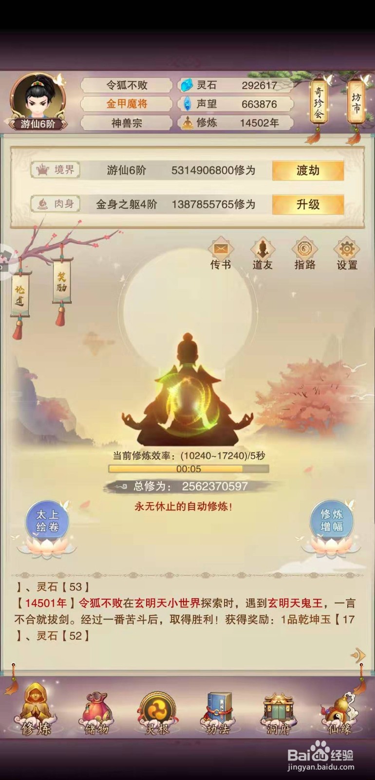 十大文字类游戏(手机游戏)