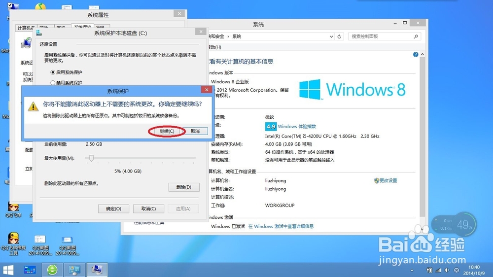 如何让大幅度清理C盘，让C盘大瘦身！