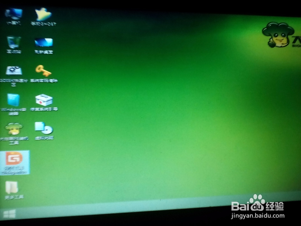 如何Ghost安装计算机操作系统window7
