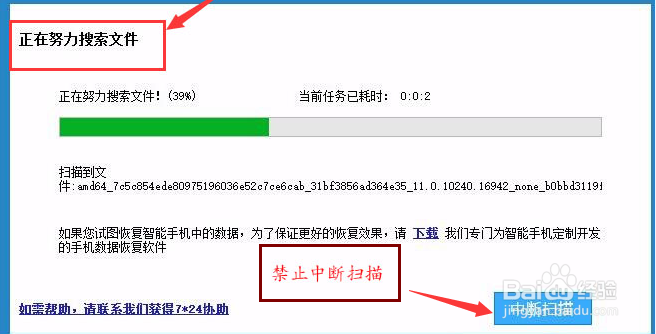 美图手机误删照片后的恢复方法
