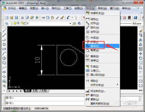 AutoCAD 如何添加标注
