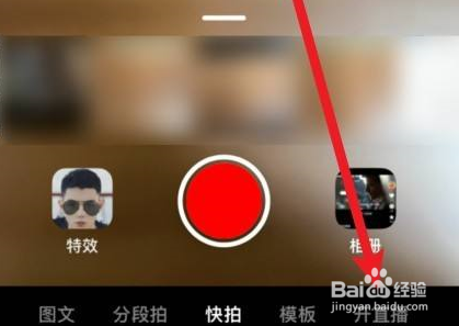 抖音直播伴侣怎么投屏手机