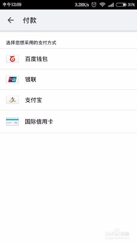 2016优步Uber怎么打车 uber优步打车使用攻略