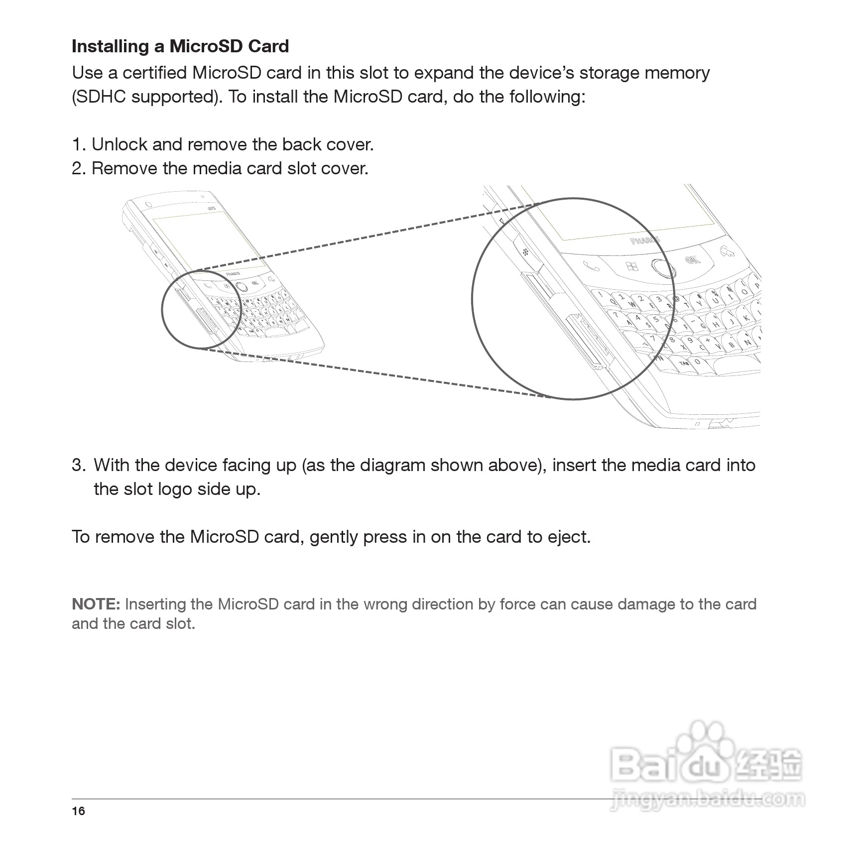 Pharos PTL117手机使用说明书:[2]
