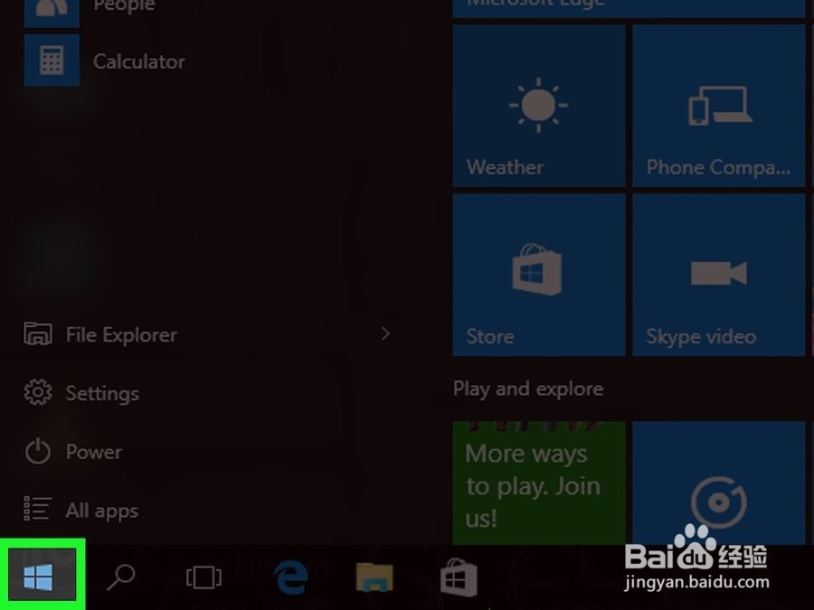如何删除Windows密码