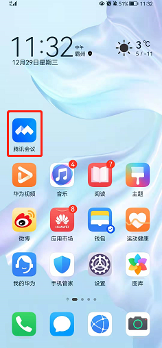 腾讯会议如何开启暗场景增强？