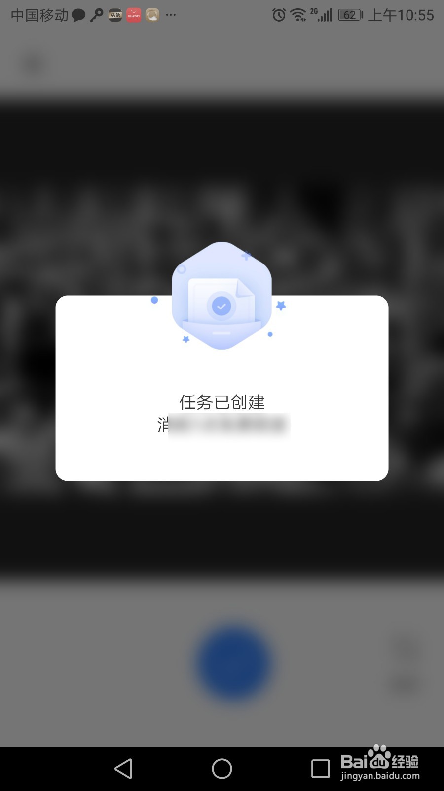 你我当年怎么用