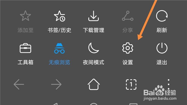 华为手机浏览器如何设置锁定竖屏