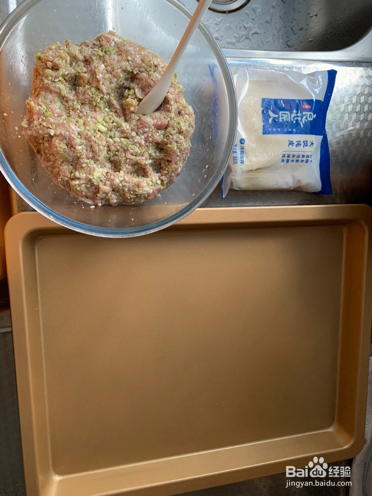 大馄饨蘑菇毛豆馅新颖的做法