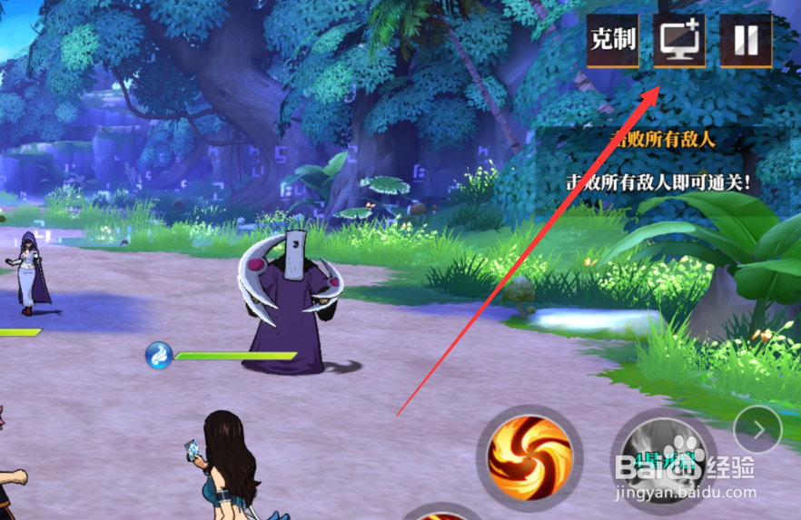 妖精的尾巴激斗怎么设置自动战斗