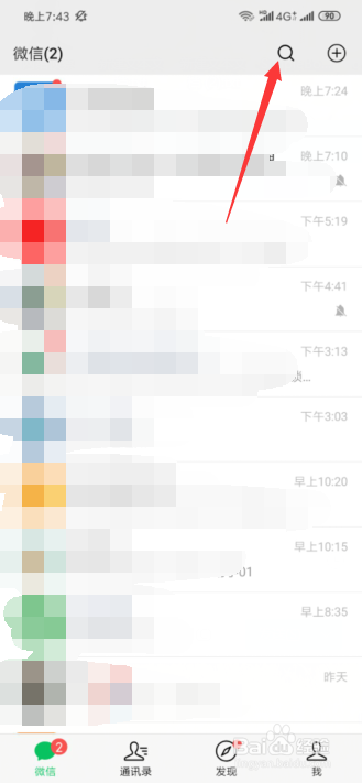 QQ账号被封怎么申诉